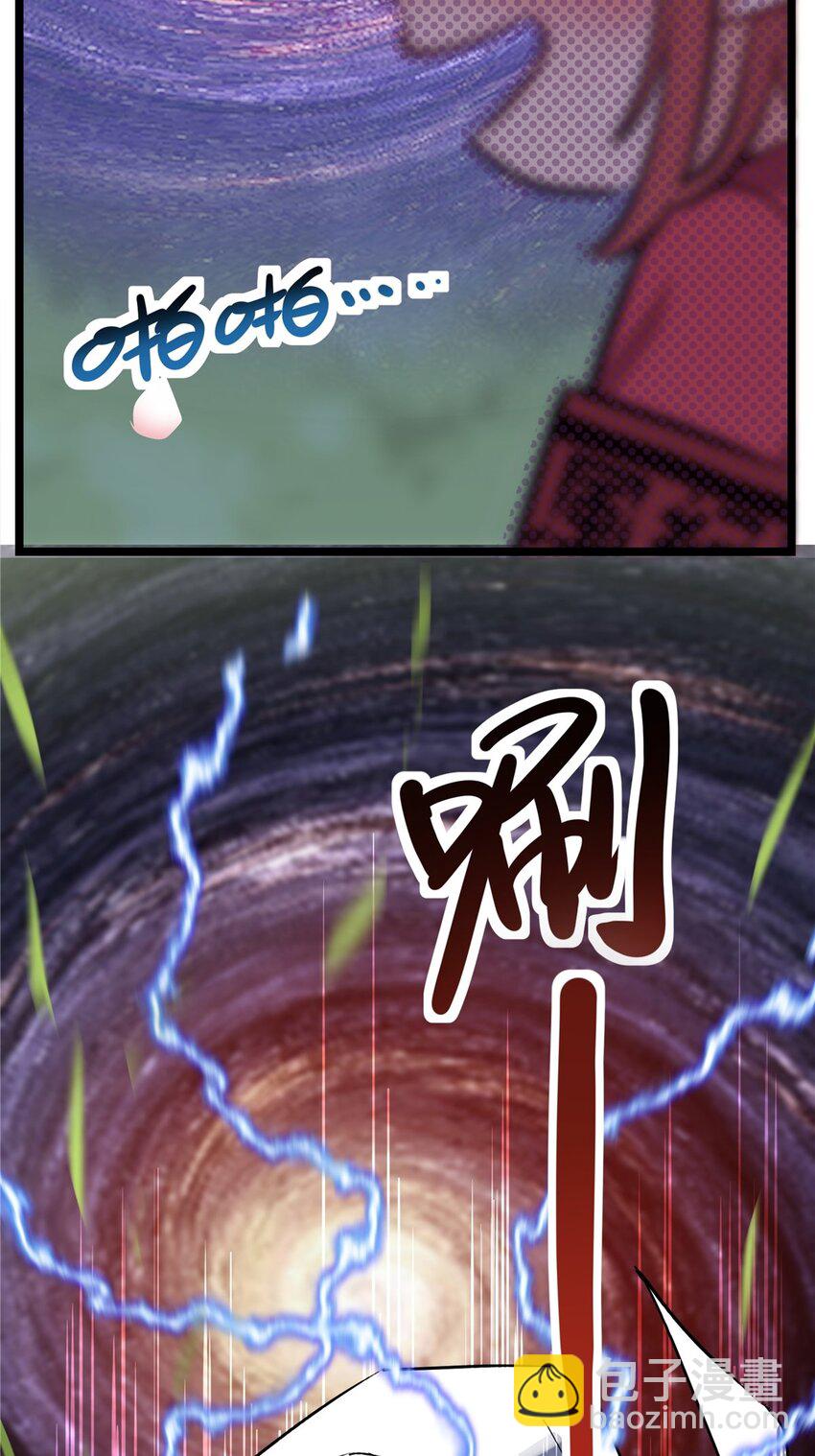 01 第一话 他曾是少年(1/3)-第1话