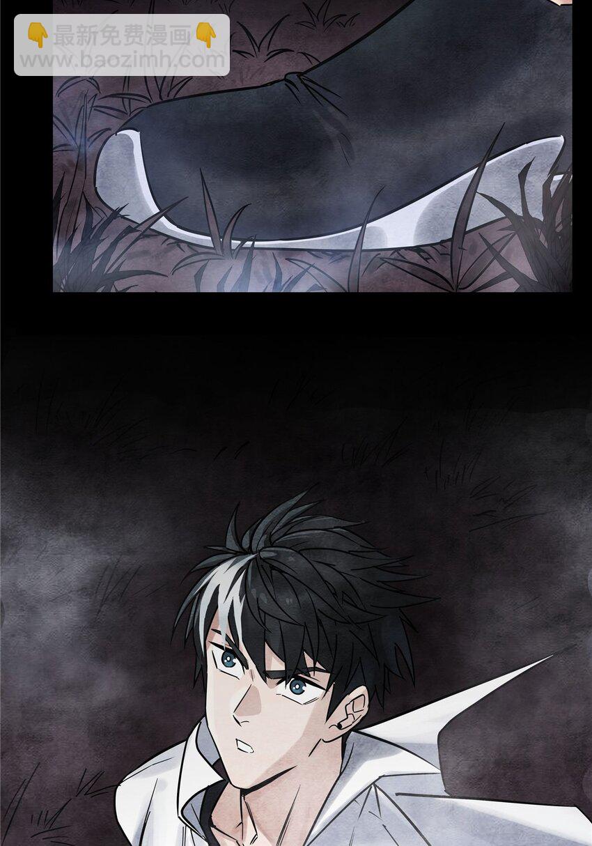 01 第一话 他曾是少年(1/3)-第1话