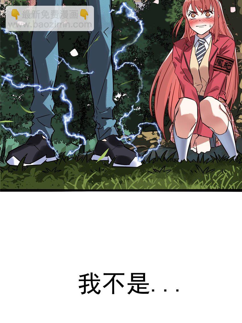 01 第一话 他曾是少年(1/3)-第1话