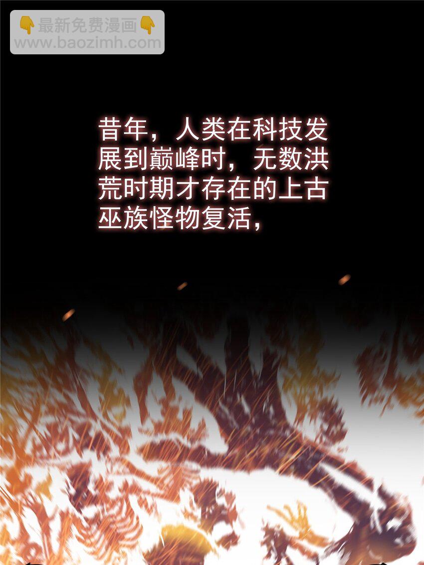 01 第一话 他曾是少年(1/3)-第1话