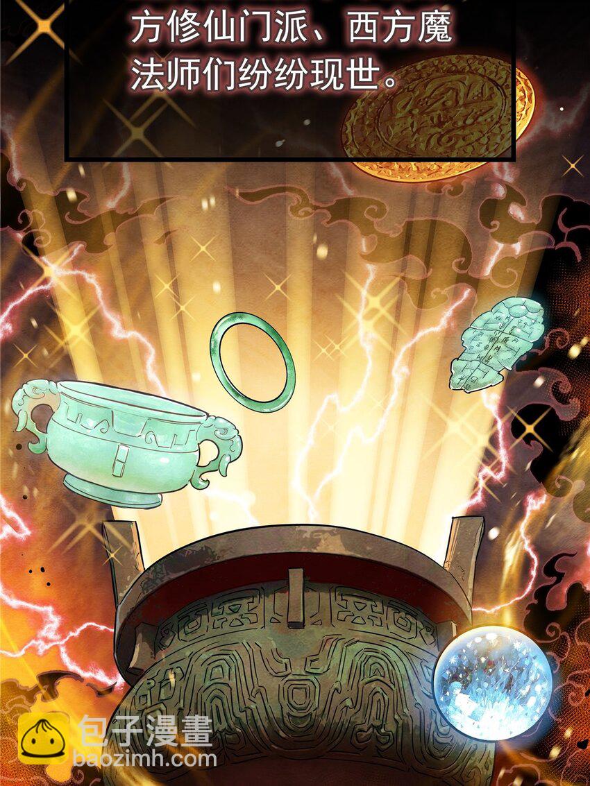 01 第一话 他曾是少年(1/3)-第1话