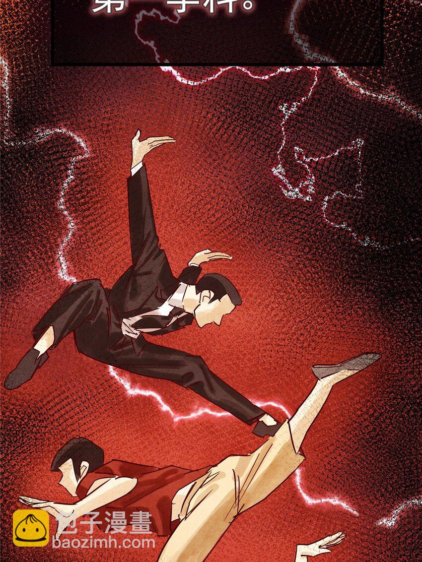 01 第一话 他曾是少年(1/3)-第1话