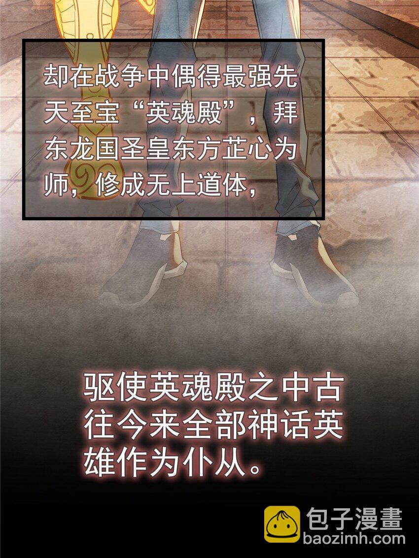 01 第一话 他曾是少年(1/3)-第1话