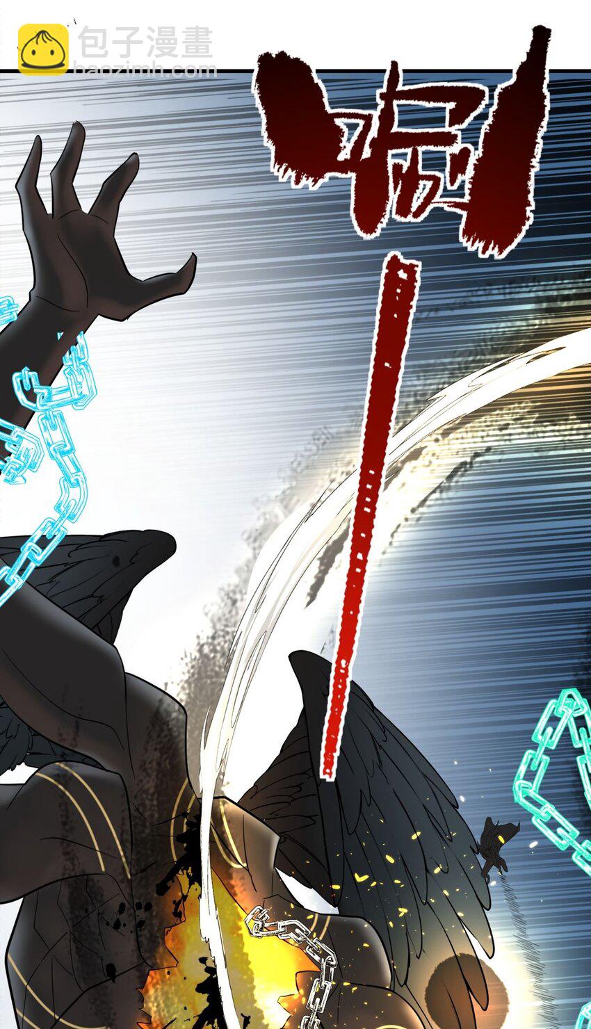 102 第一百话  我有我的英魂殿！（完结）(1/3)-第101话