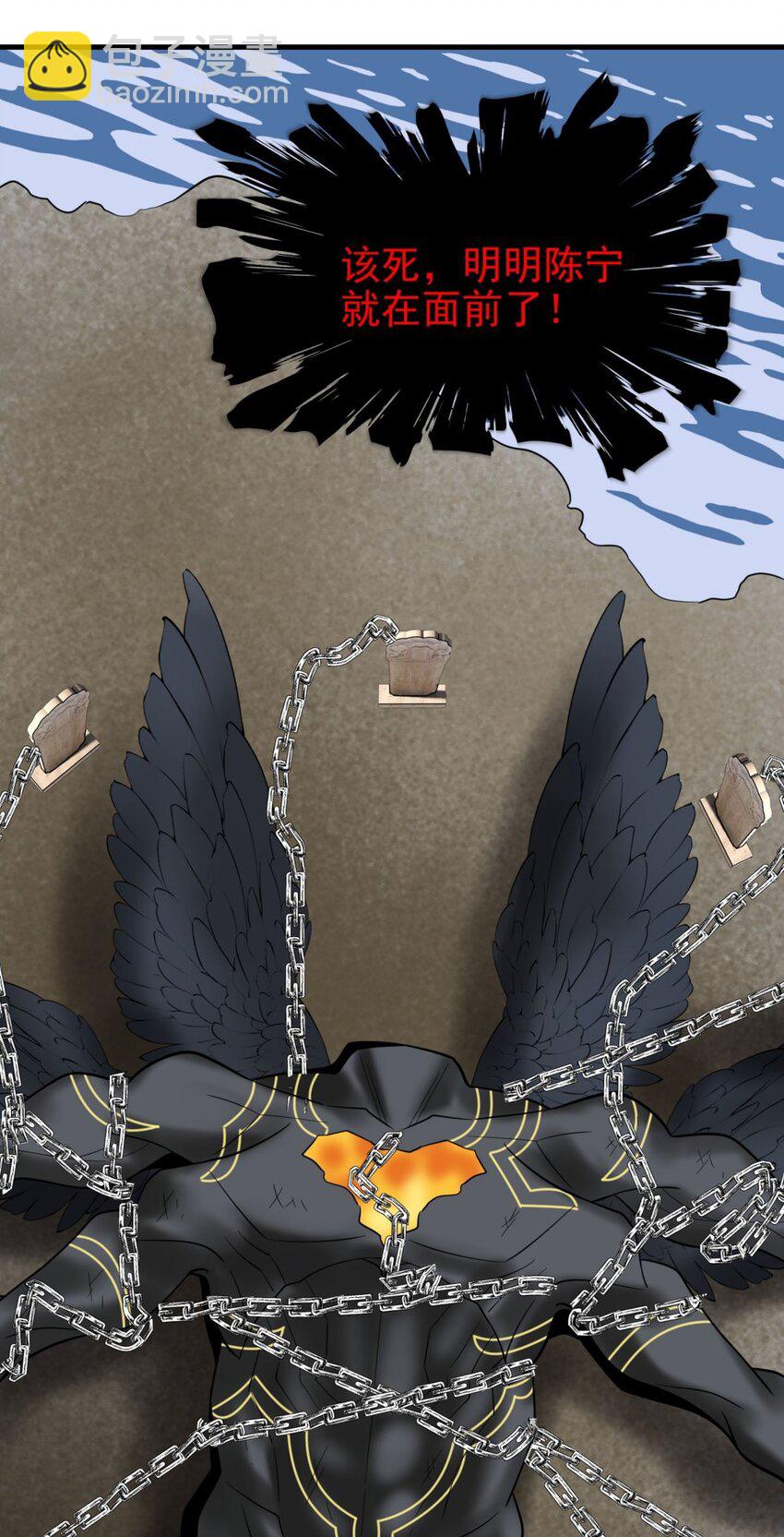 102 第一百话  我有我的英魂殿！（完结）(1/3)-第101话