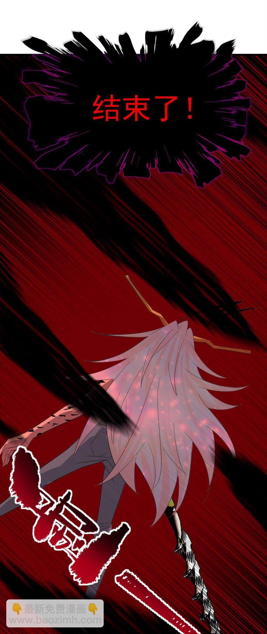 102 第一百话  我有我的英魂殿！（完结）(1/3)-第101话