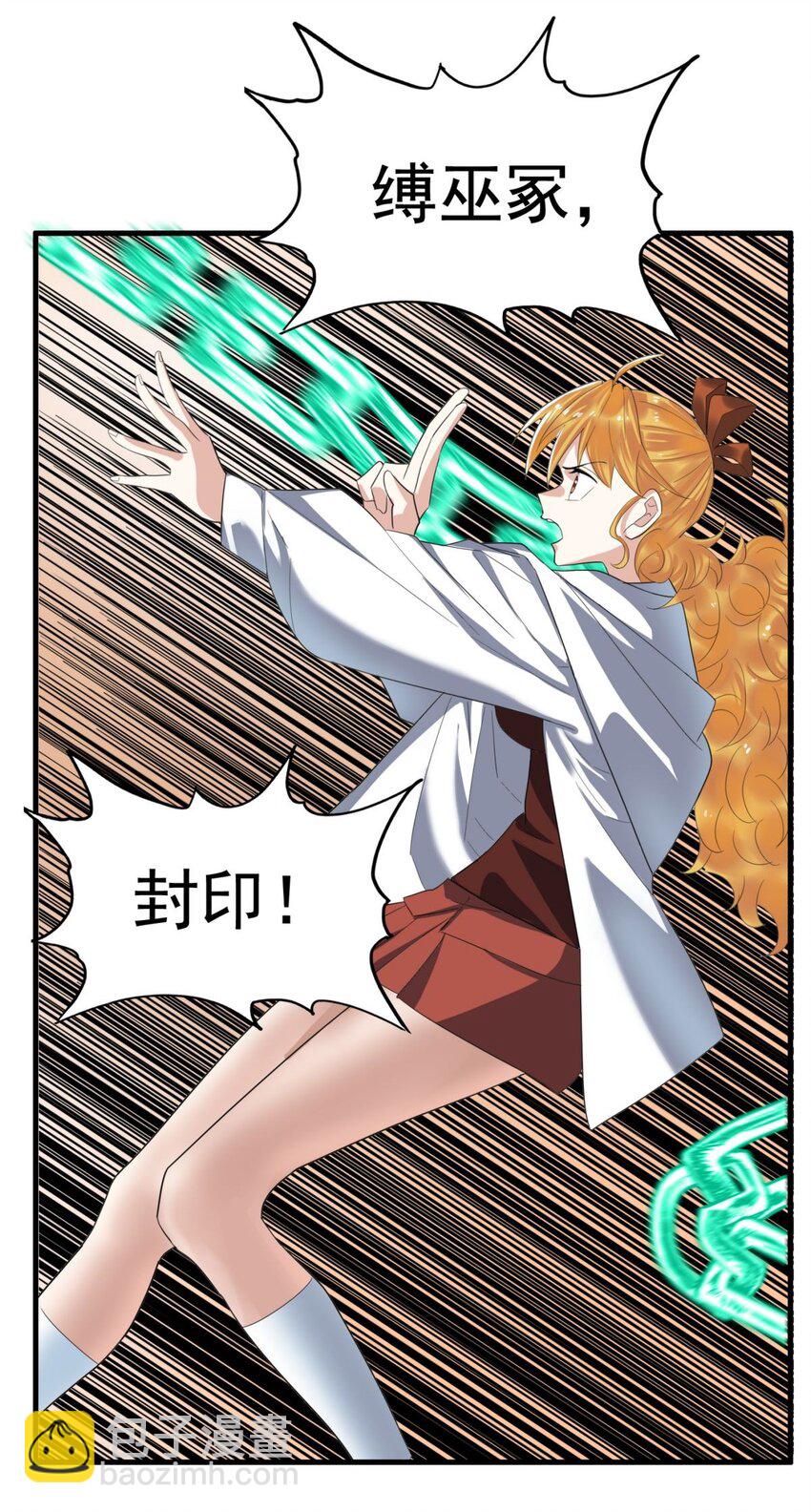 102 第一百话  我有我的英魂殿！（完结）(1/3)-第101话