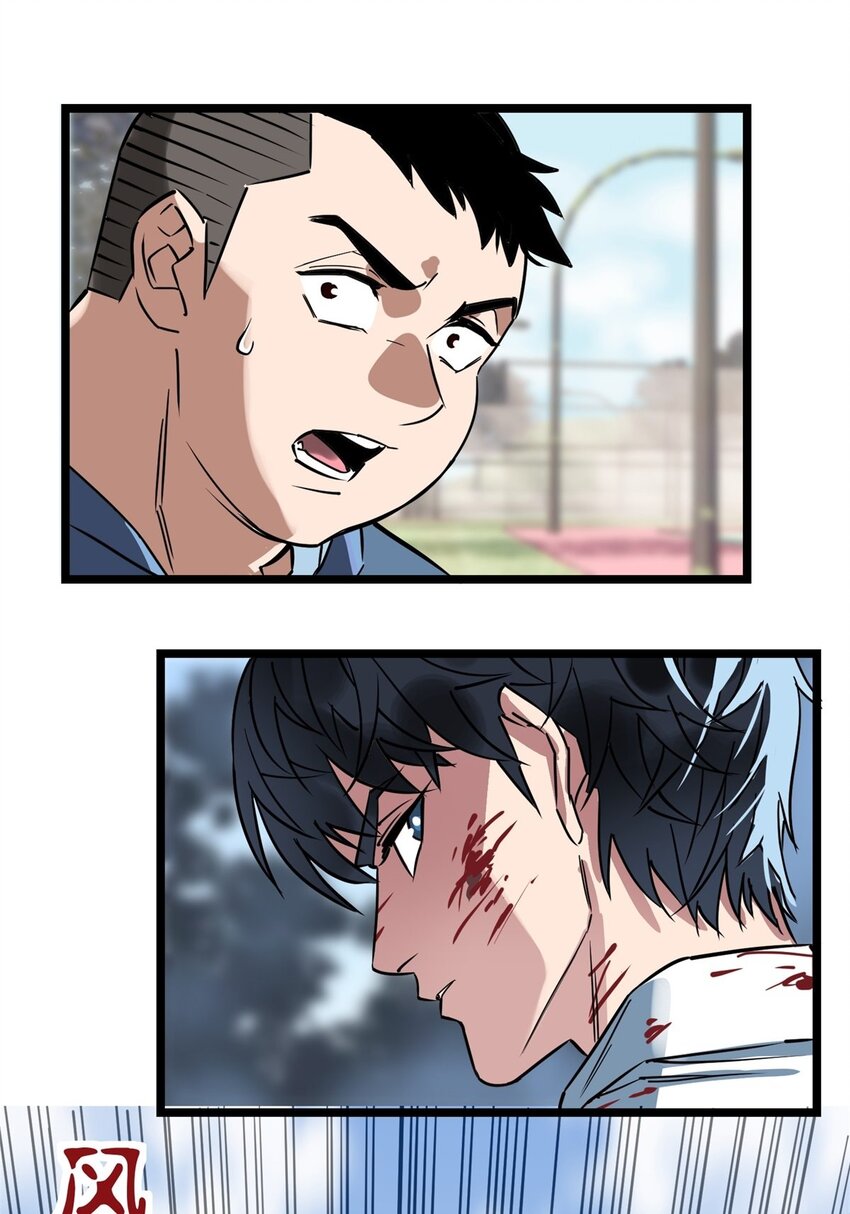 015 第十五话 你在玩火(1/2)-第15话