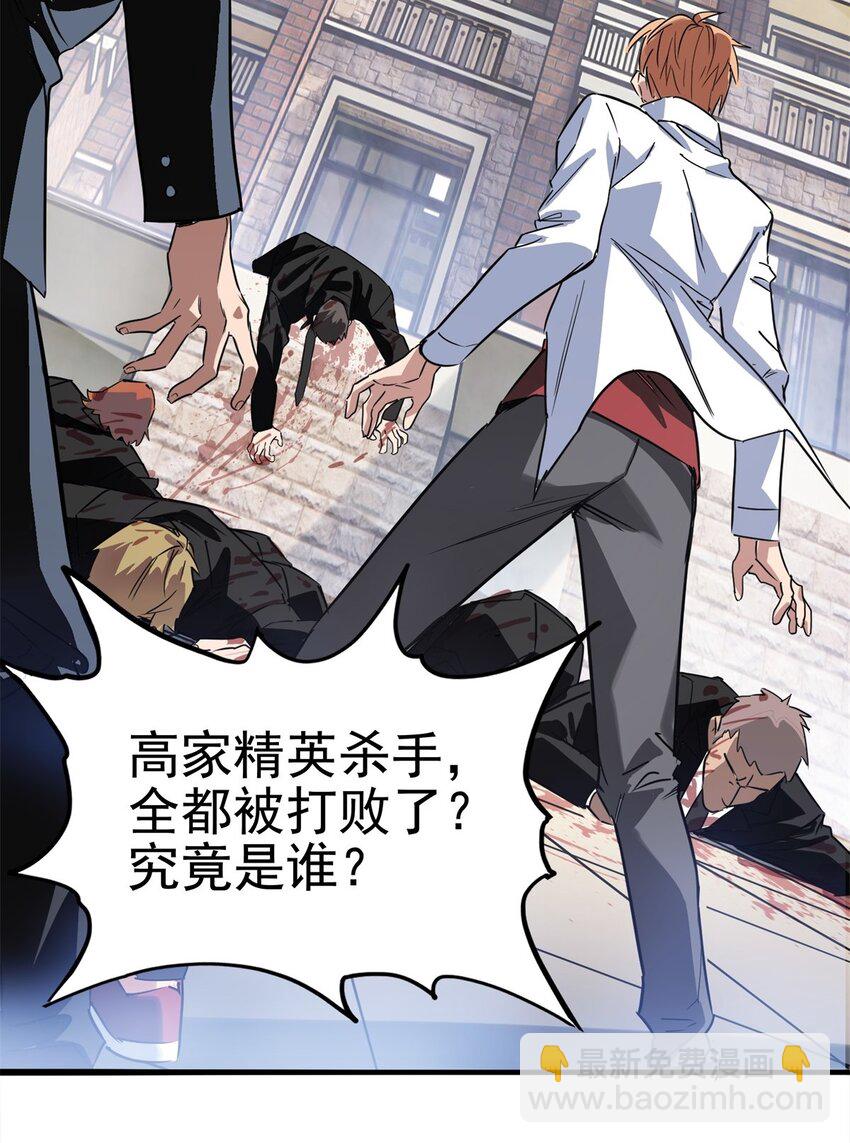 017 第十七话 称霸天川市(1/2)-第17话