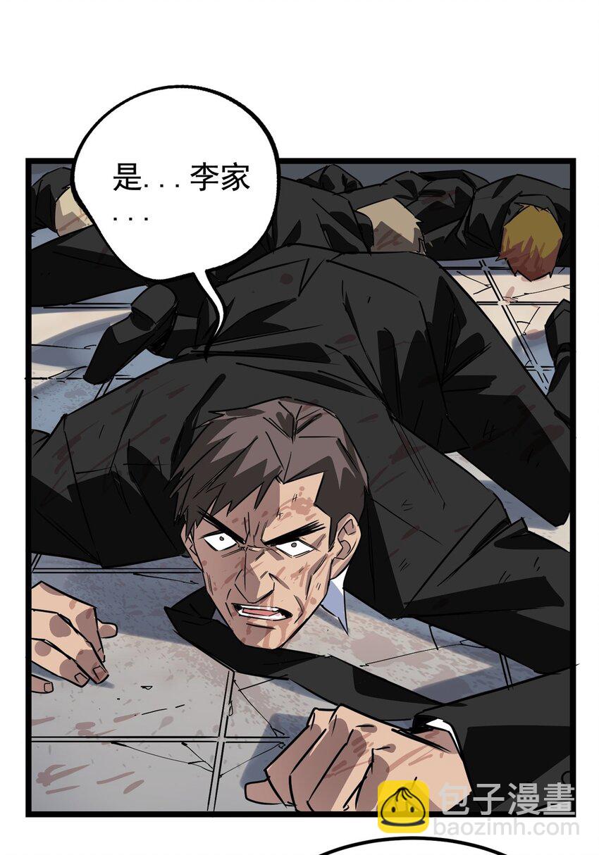 017 第十七话 称霸天川市(1/2)-第17话