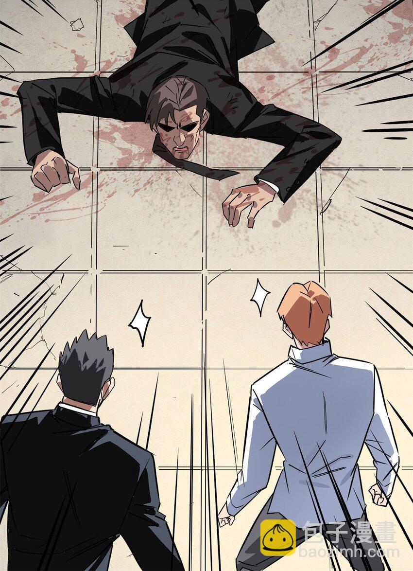 017 第十七话 称霸天川市(1/2)-第17话