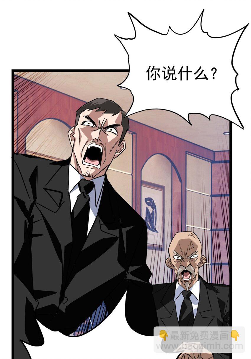 017 第十七话 称霸天川市(1/2)-第17话