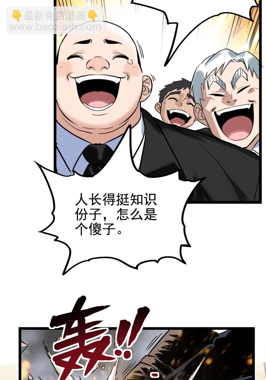 017 第十七话 称霸天川市(1/2)-第17话