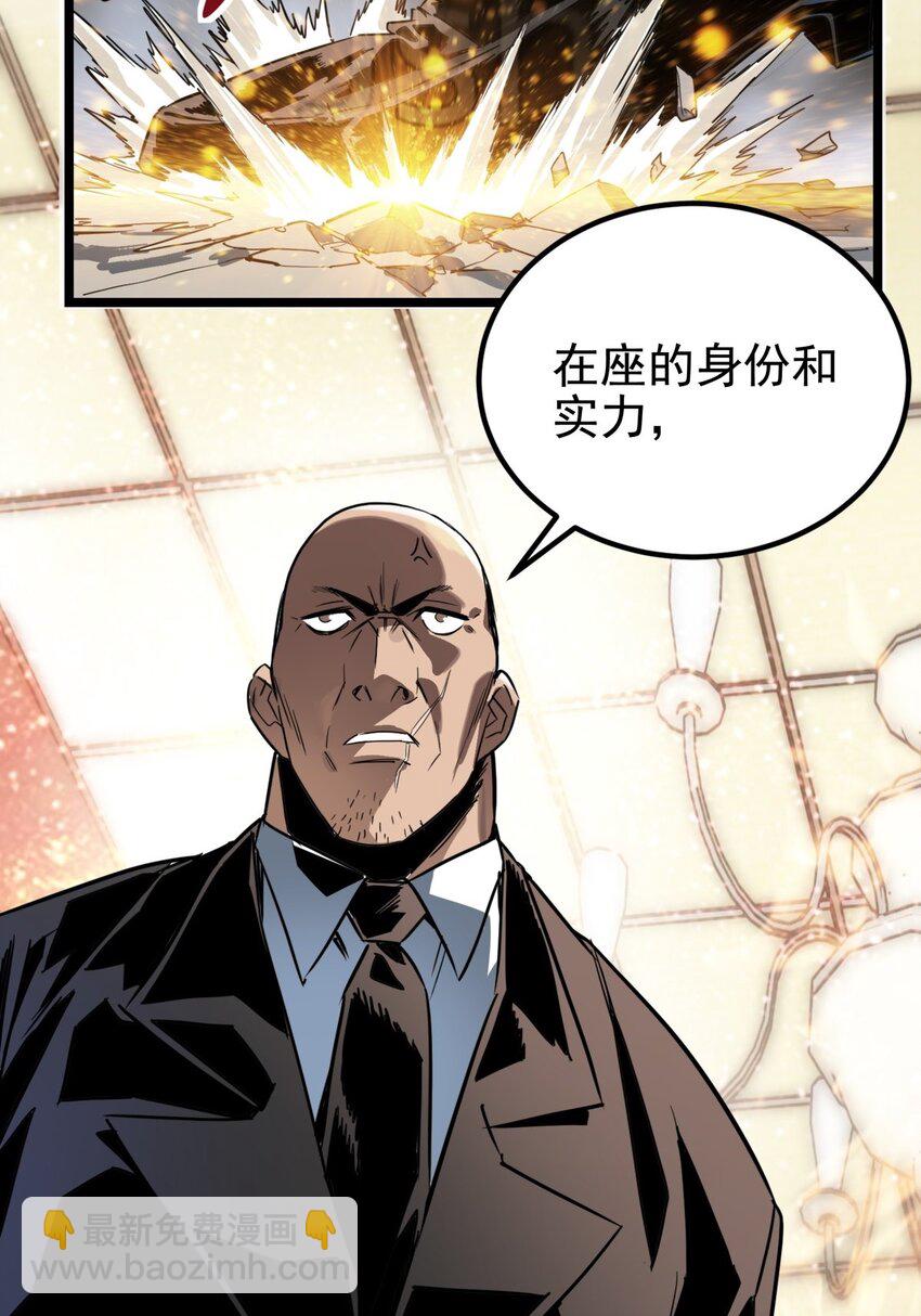 017 第十七话 称霸天川市(1/2)-第17话