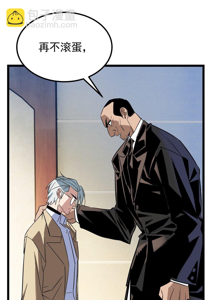 017 第十七话 称霸天川市(1/2)-第17话