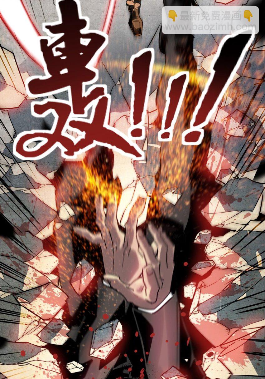 017 第十七话 称霸天川市(1/2)-第17话