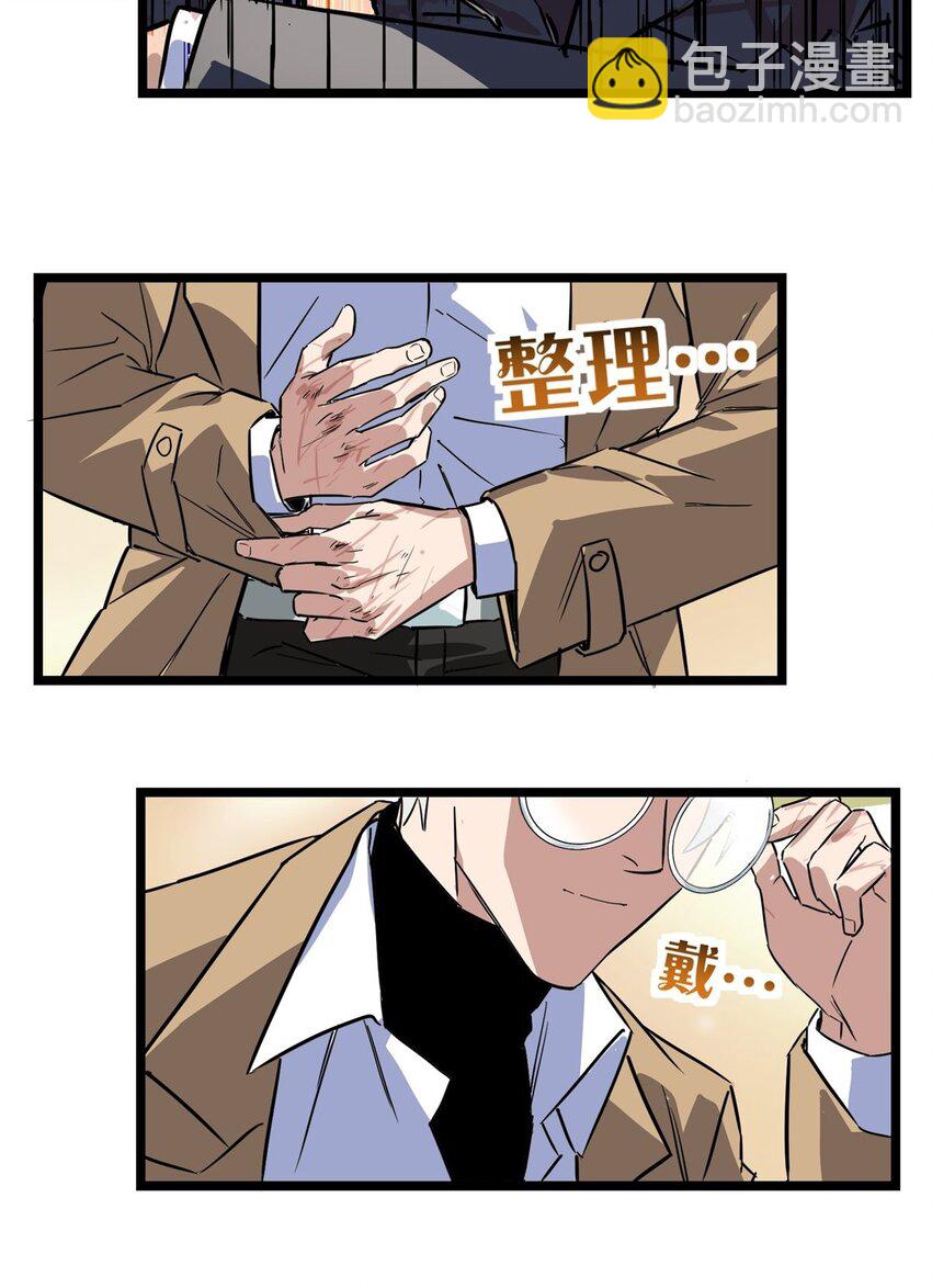 017 第十七话 称霸天川市(1/2)-第17话