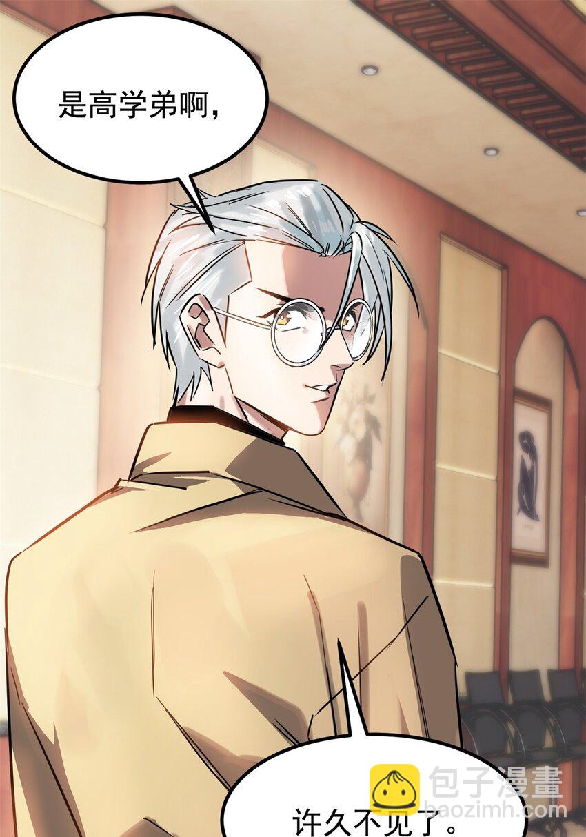 017 第十七话 称霸天川市(1/2)-第17话