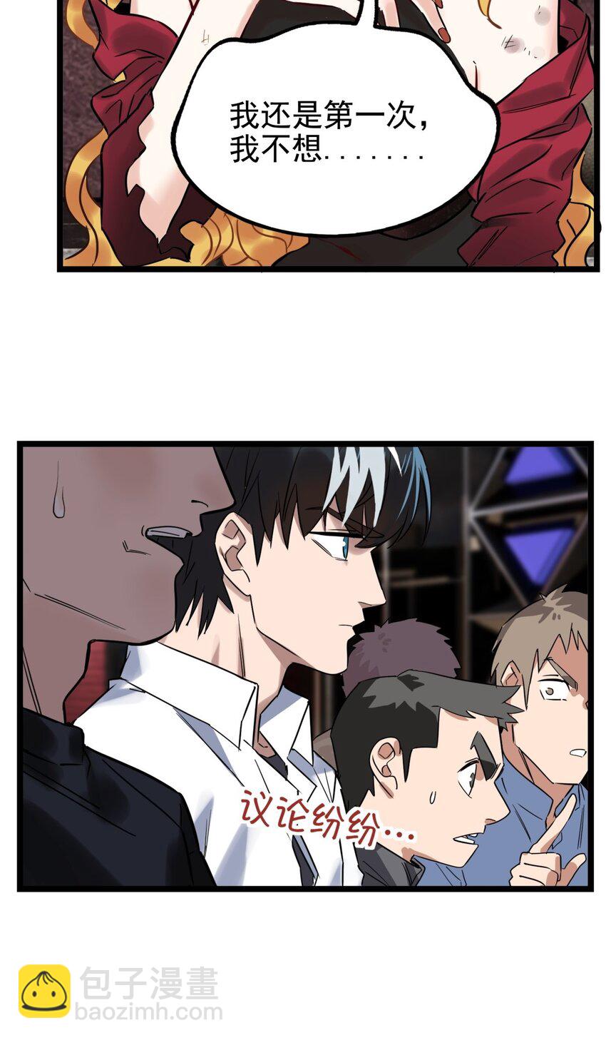 019 第十九话 欠的债该还了(1/2)-第19话