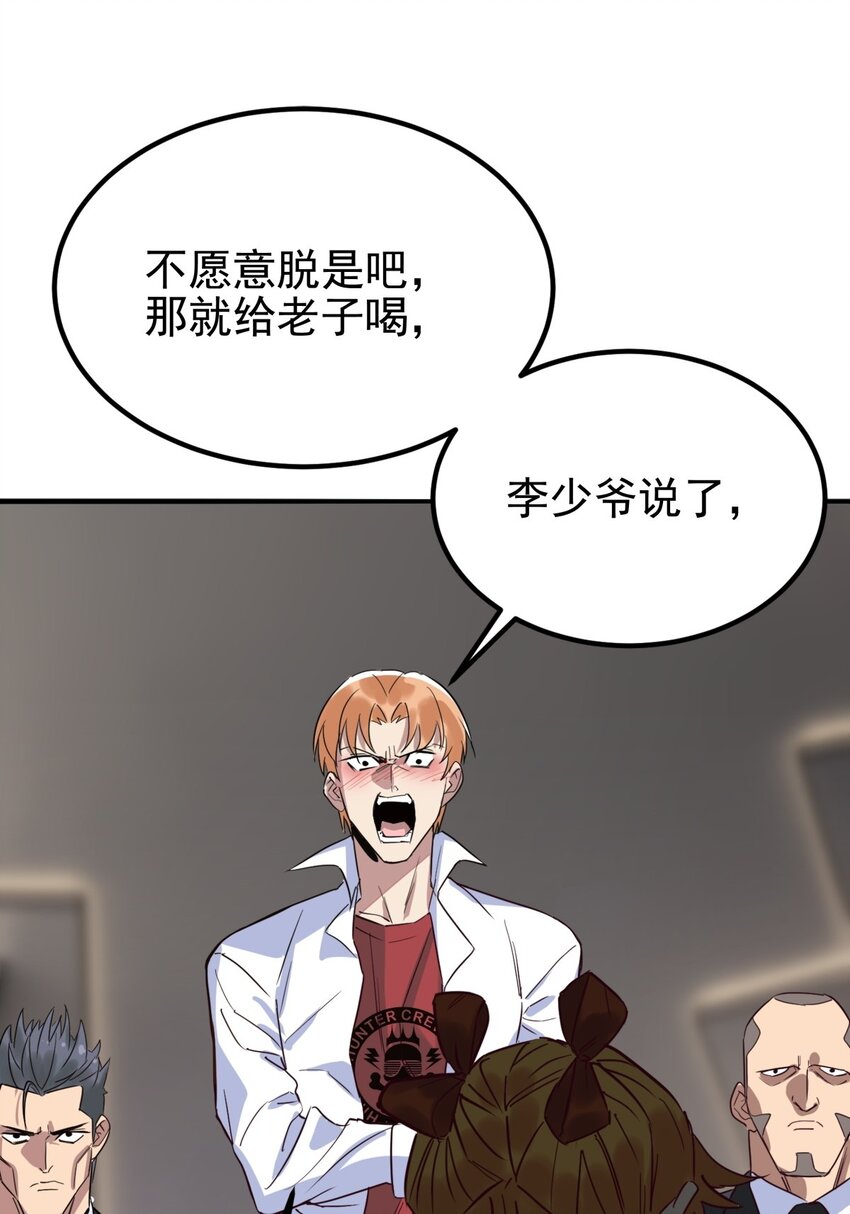 019 第十九话 欠的债该还了(1/2)-第19话