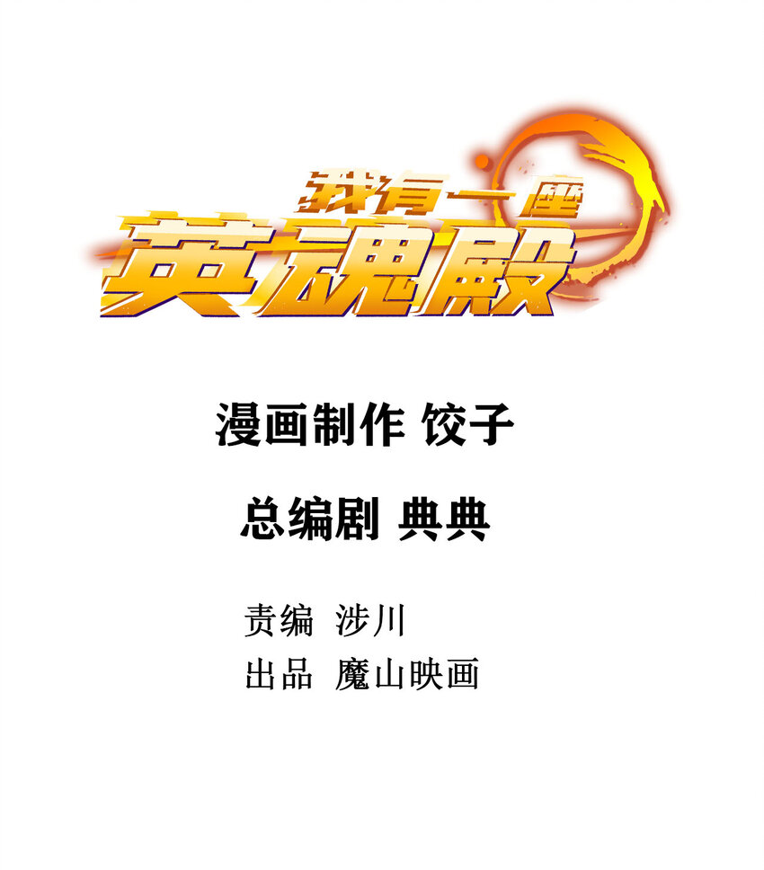 019 第十九话 欠的债该还了(1/2)-第19话