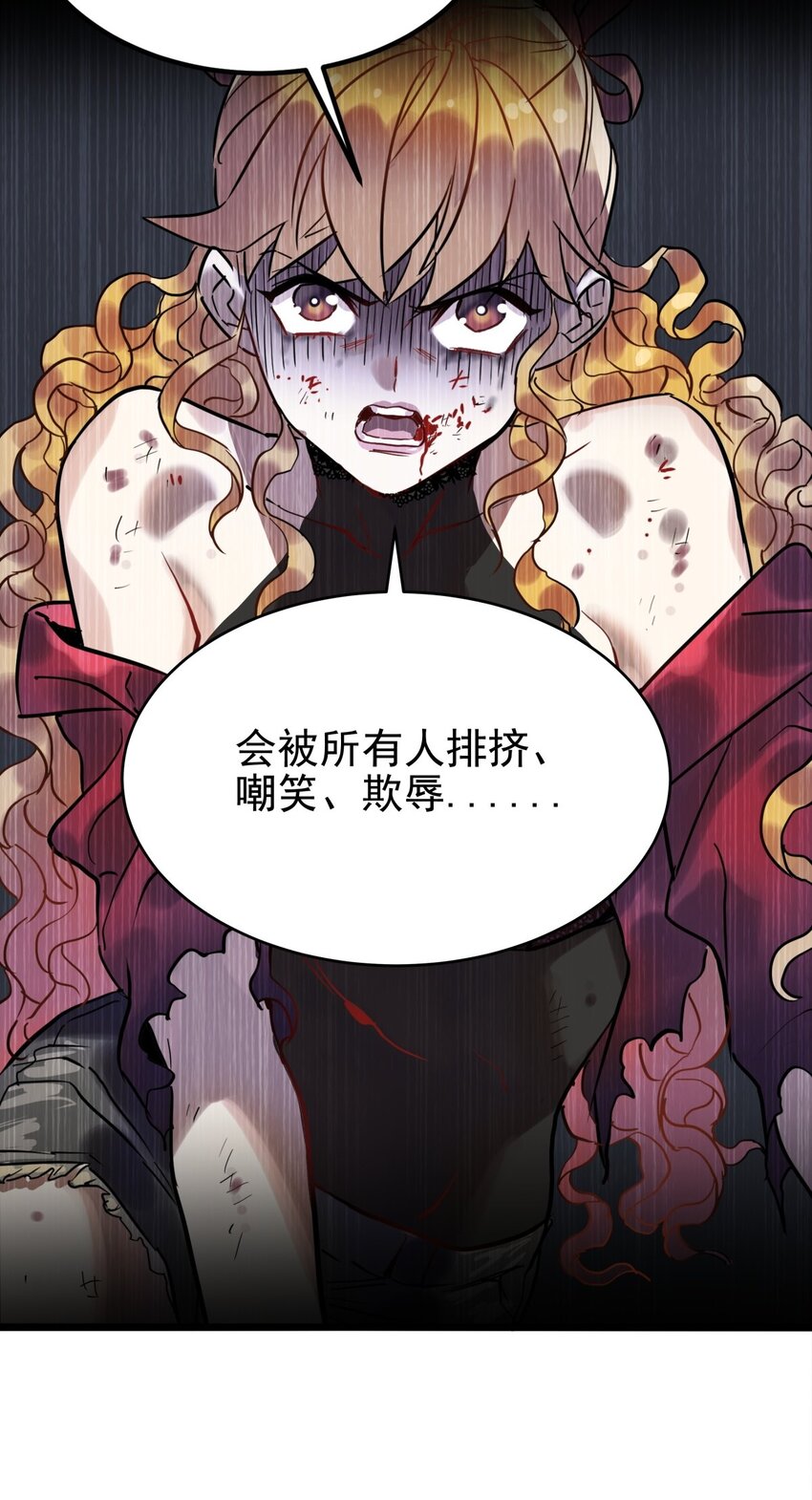 019 第十九话 欠的债该还了(1/2)-第19话