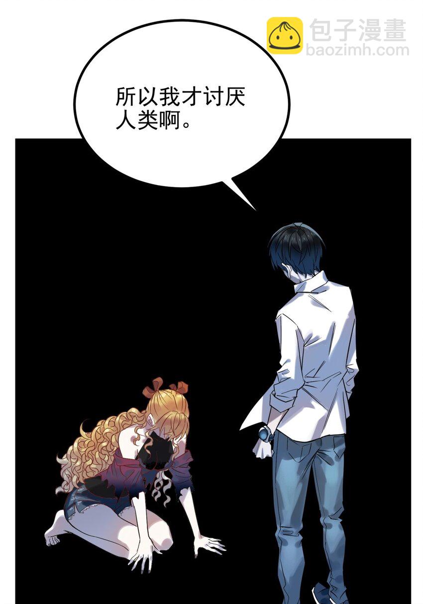 019 第十九话 欠的债该还了(1/2)-第19话