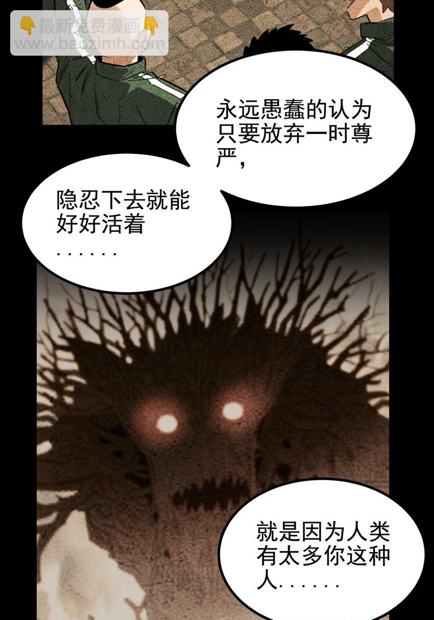 019 第十九话 欠的债该还了(1/2)-第19话