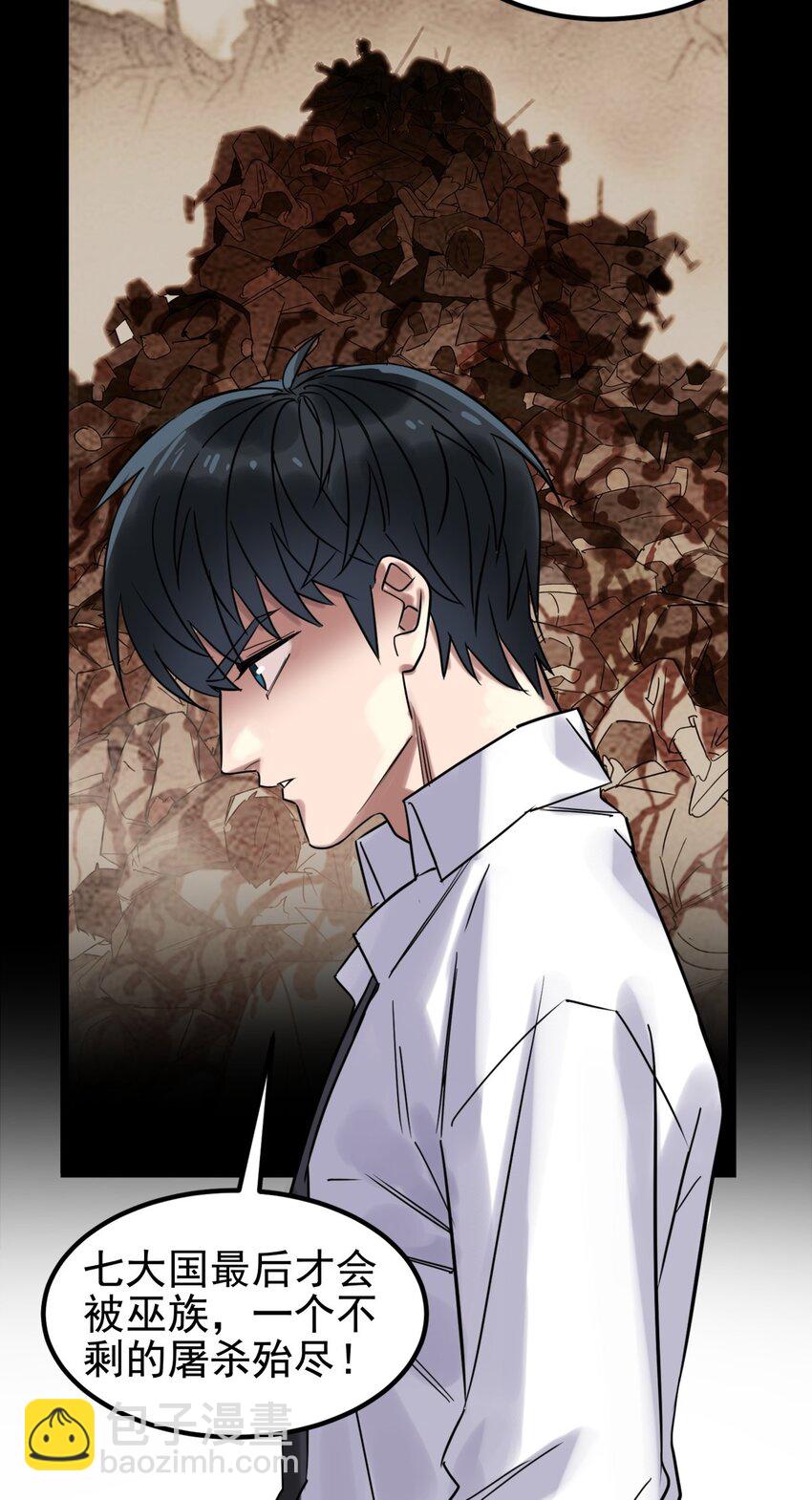 019 第十九话 欠的债该还了(1/2)-第19话