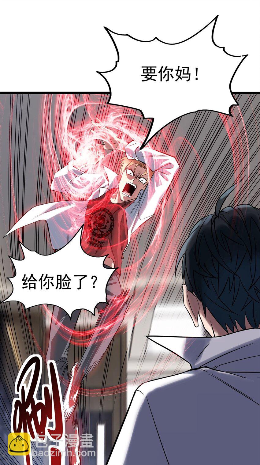 019 第十九话 欠的债该还了(1/2)-第19话