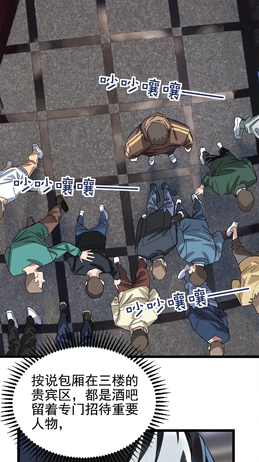 019 第十九话 欠的债该还了(1/2)-第19话