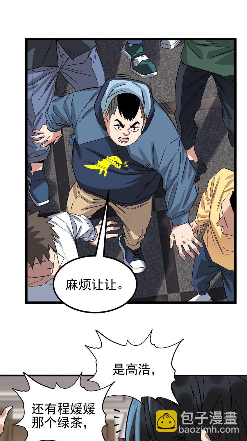 019 第十九话 欠的债该还了(1/2)-第19话