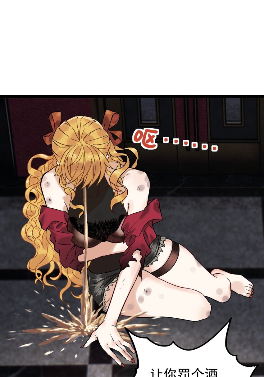 019 第十九话 欠的债该还了(1/2)-第19话