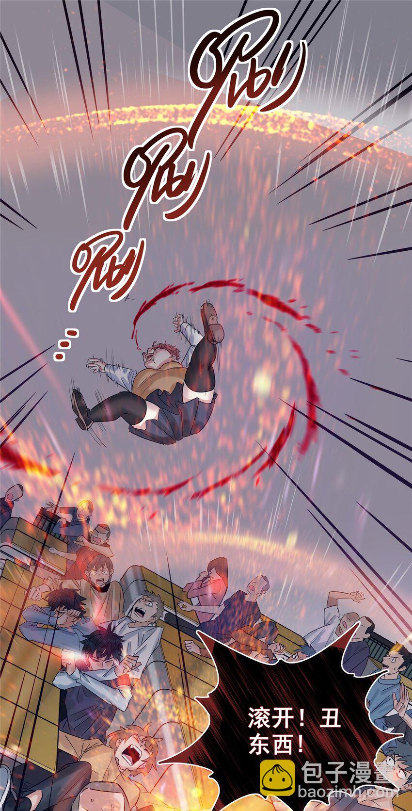 03 第三话 天劫中逝去的(1/2)-第3话