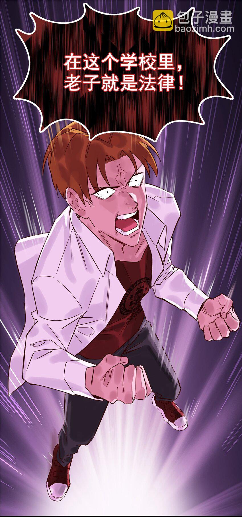 03 第三话 天劫中逝去的(1/2)-第3话