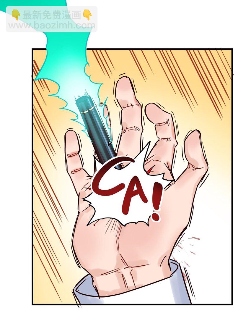 03 第三话 天劫中逝去的(1/2)-第3话