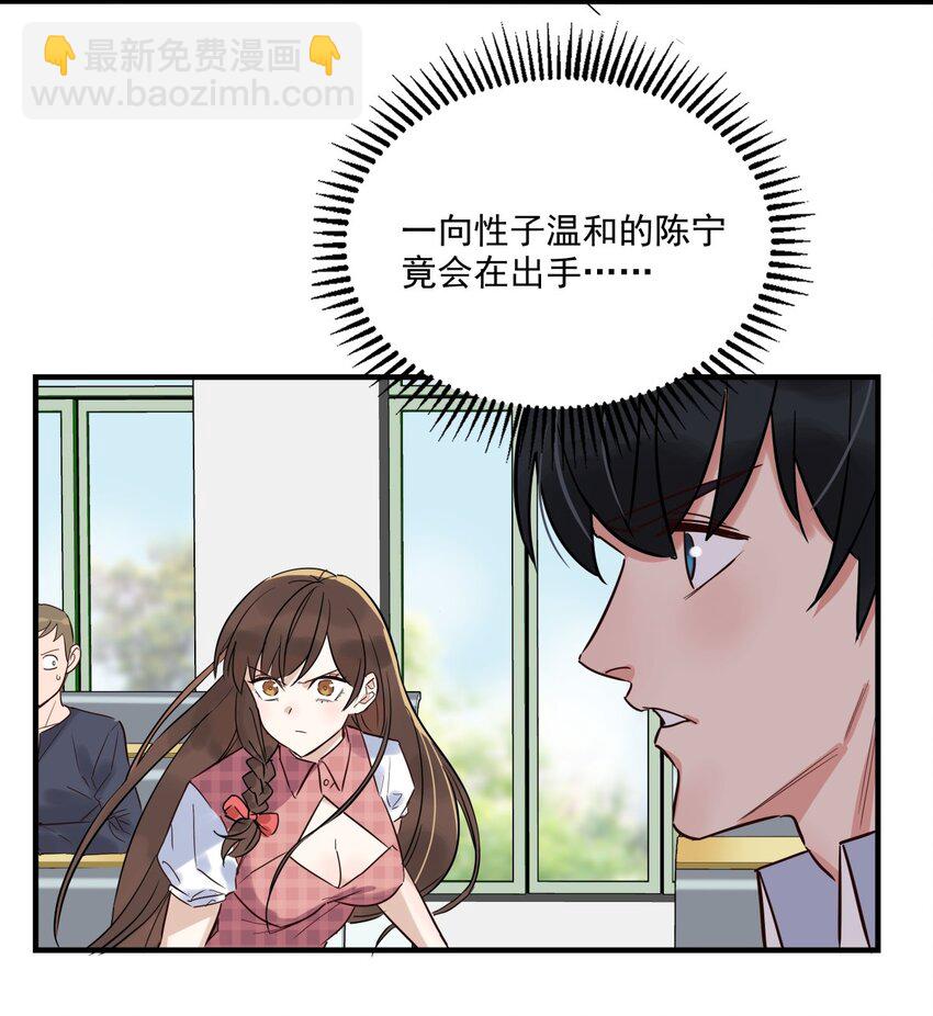 03 第三话 天劫中逝去的(1/2)-第3话