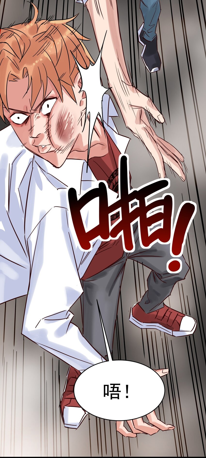 03 第三话 天劫中逝去的(1/2)-第3话