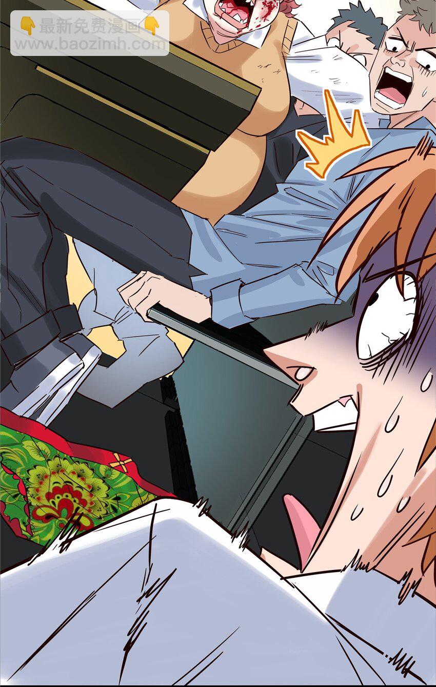 03 第三话 天劫中逝去的(1/2)-第3话