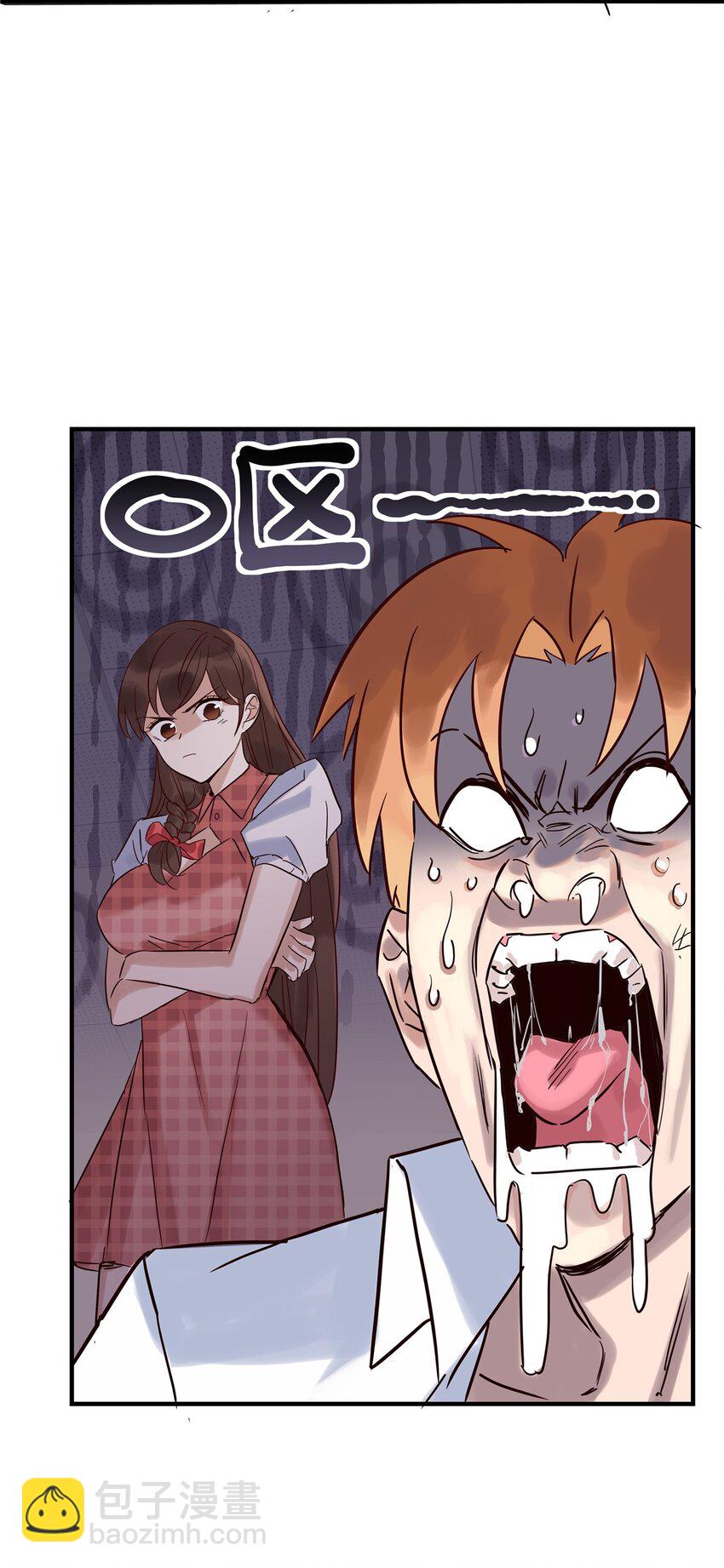 03 第三话 天劫中逝去的(1/2)-第3话