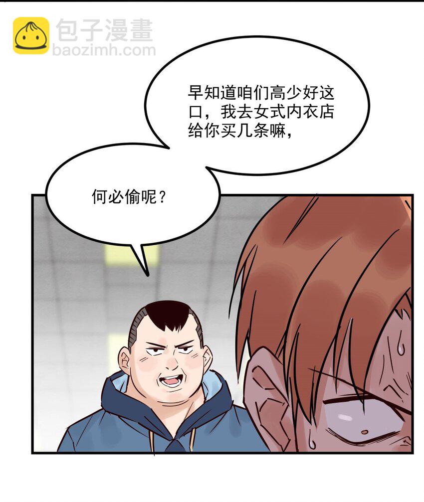 03 第三话 天劫中逝去的(1/2)-第3话