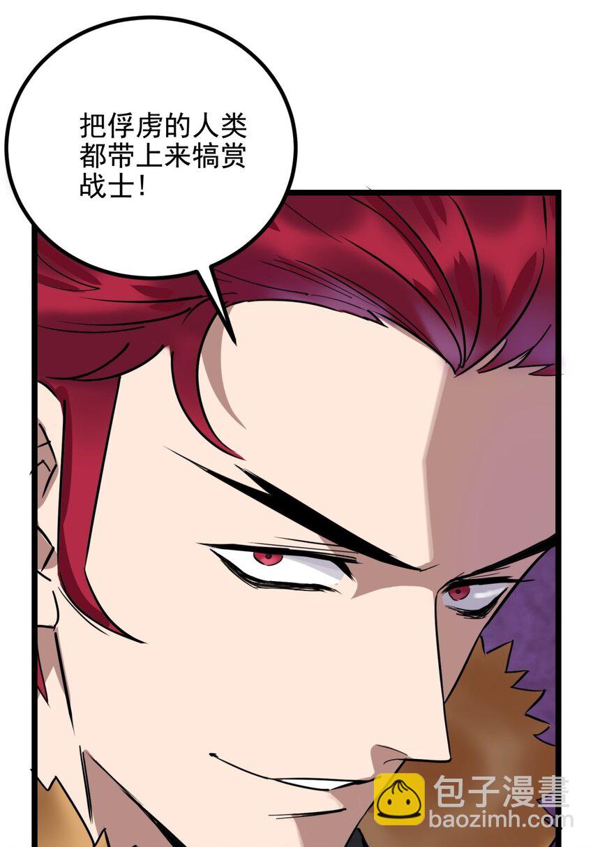 027 第二十七话 东方芷兮-第27话