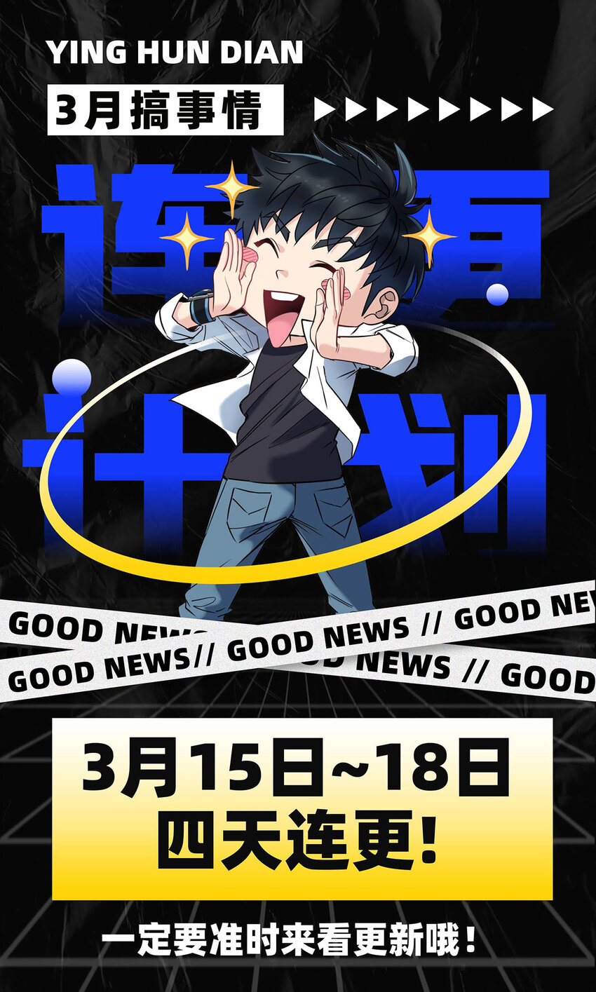 027 第二十七话 东方芷兮-第27话