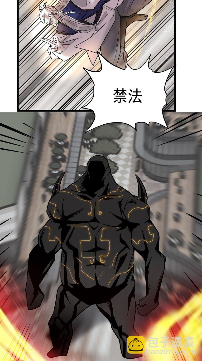 027 第二十七话 东方芷兮-第27话