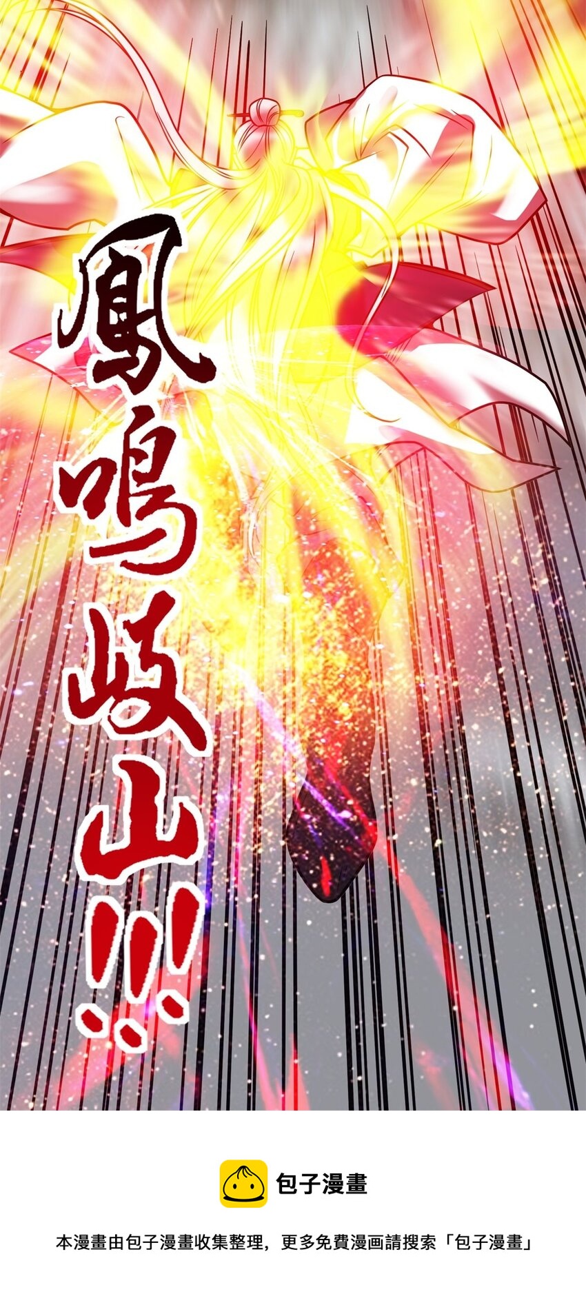 027 第二十七话 东方芷兮-第27话