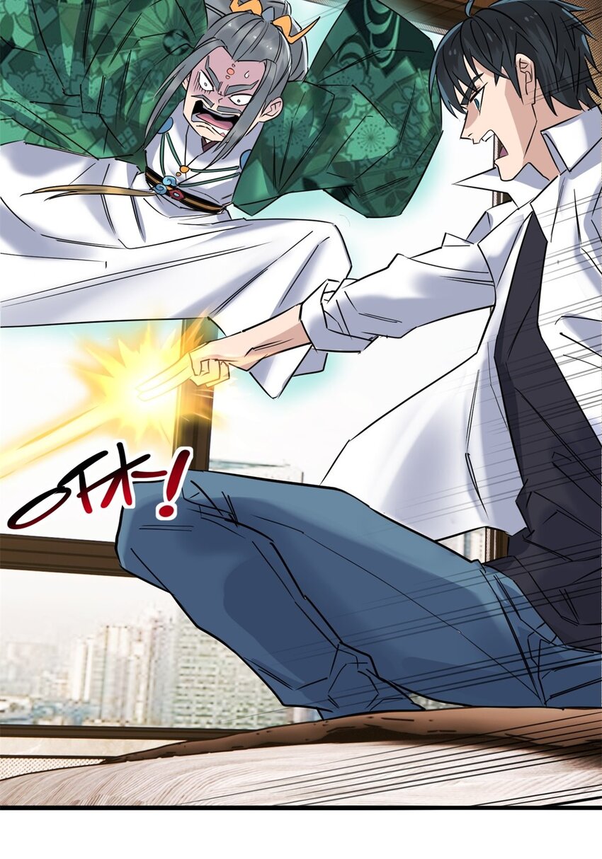 029 第二十九话 御剑飞行-第29话