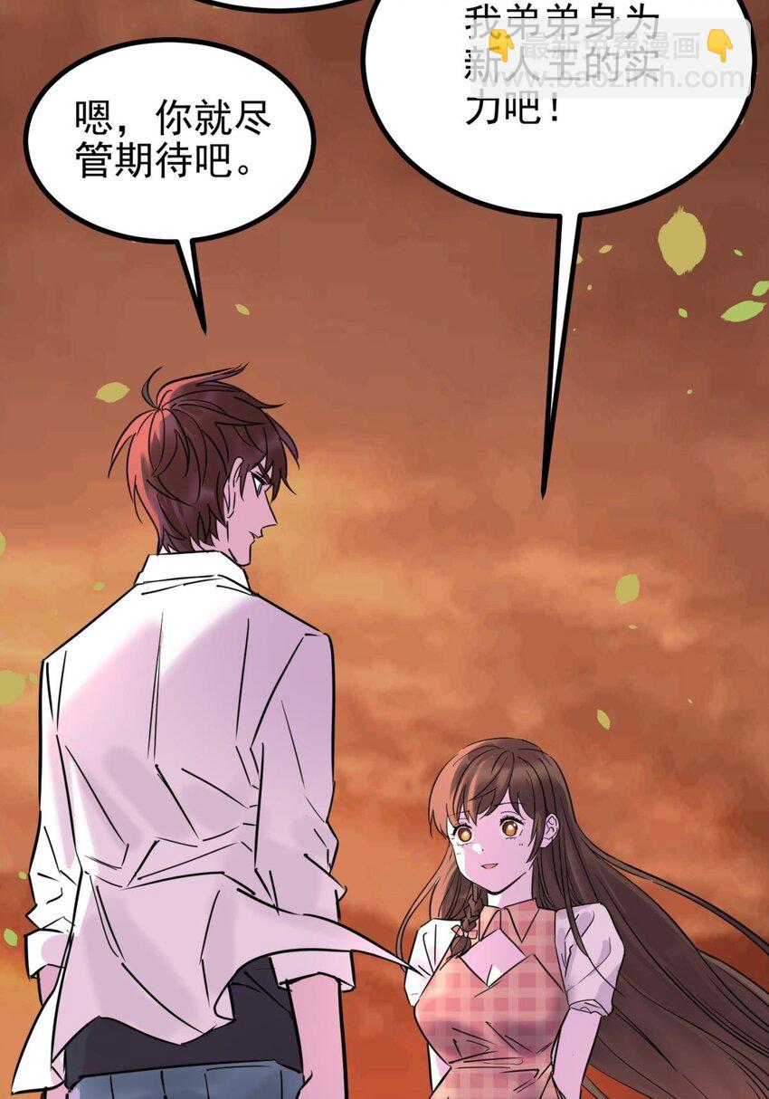 031 第三十一话 挑衅(1/2)-第31话