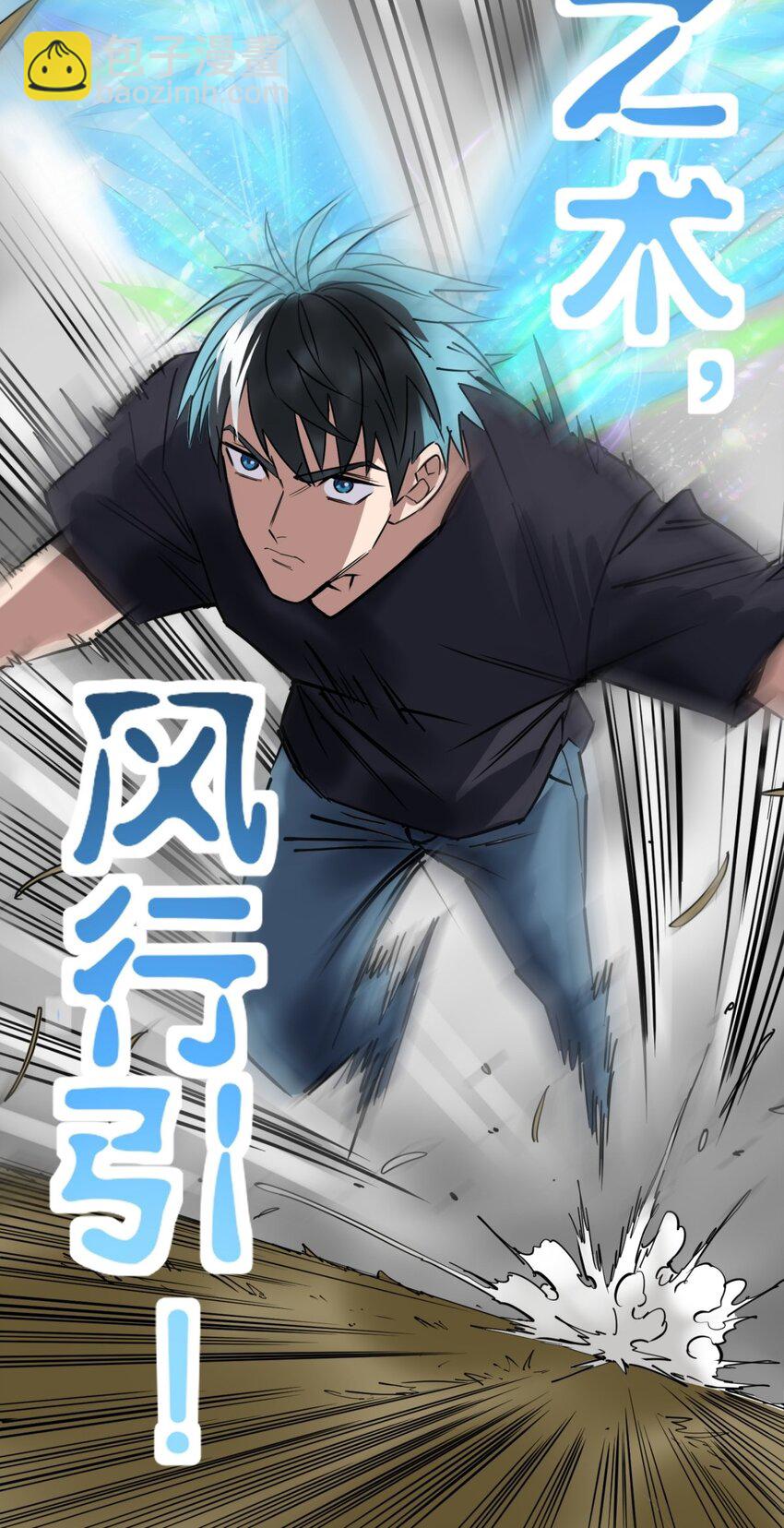 033 第三十三话 首战大捷(1/2)-第33话