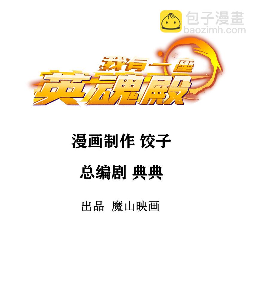 033 第三十三话 首战大捷(1/2)-第33话