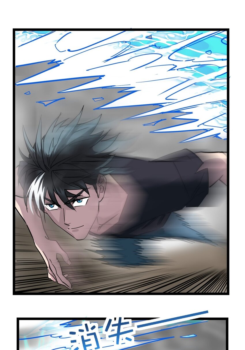 033 第三十三话 首战大捷(1/2)-第33话